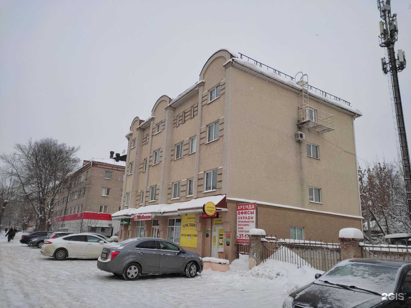 Отзывы на компанию Русклимат в Иванове c фото - фотография 2 из 2