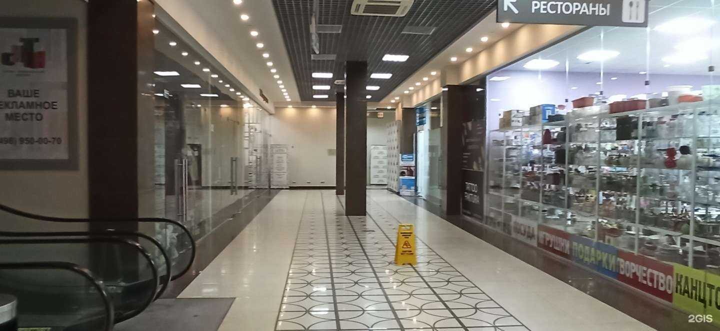 Отзывы на компанию Big Wash в Королёве c фото