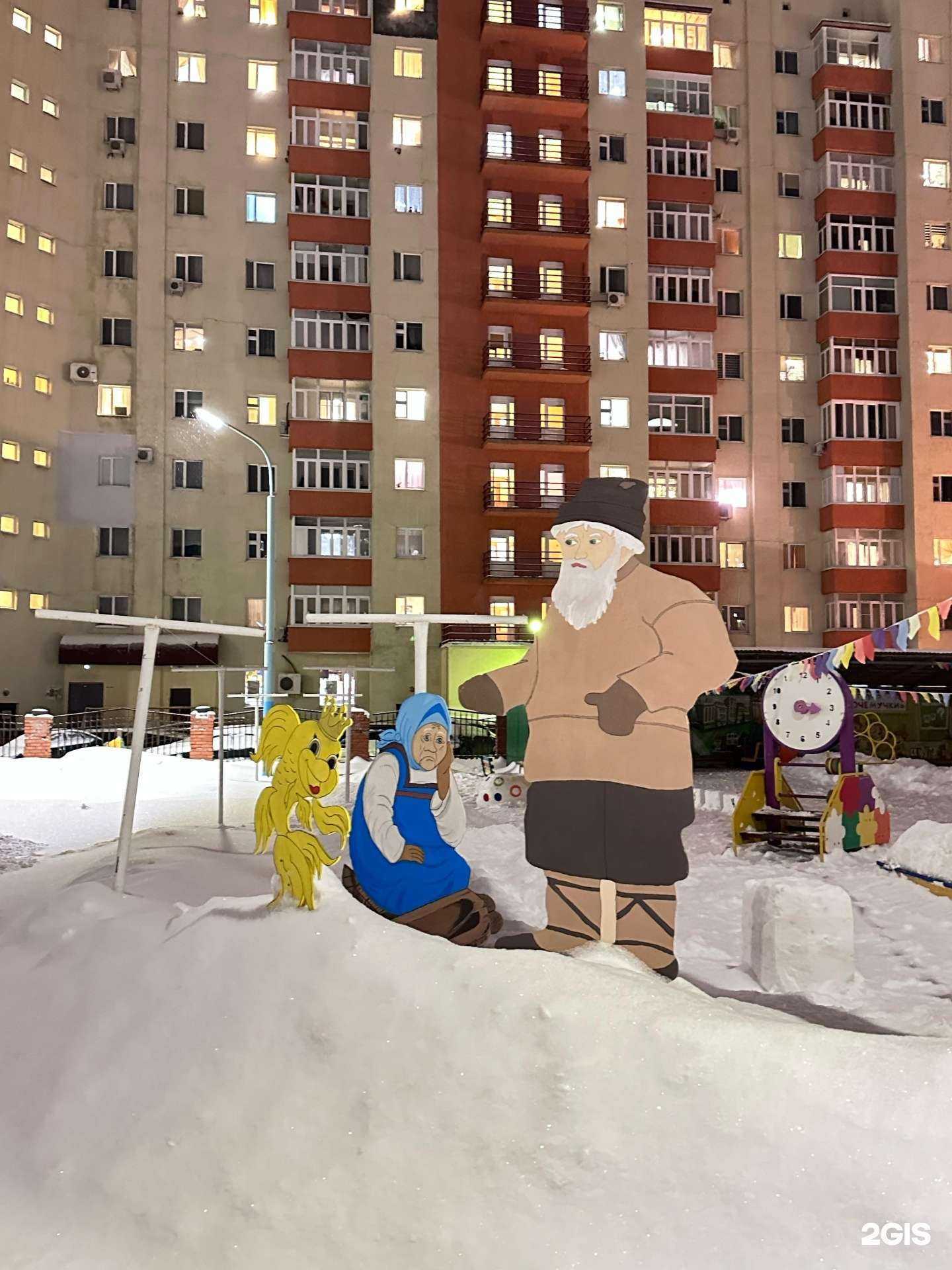 Отзывы на компанию Домовёнок в г. Нижневартовск c фото