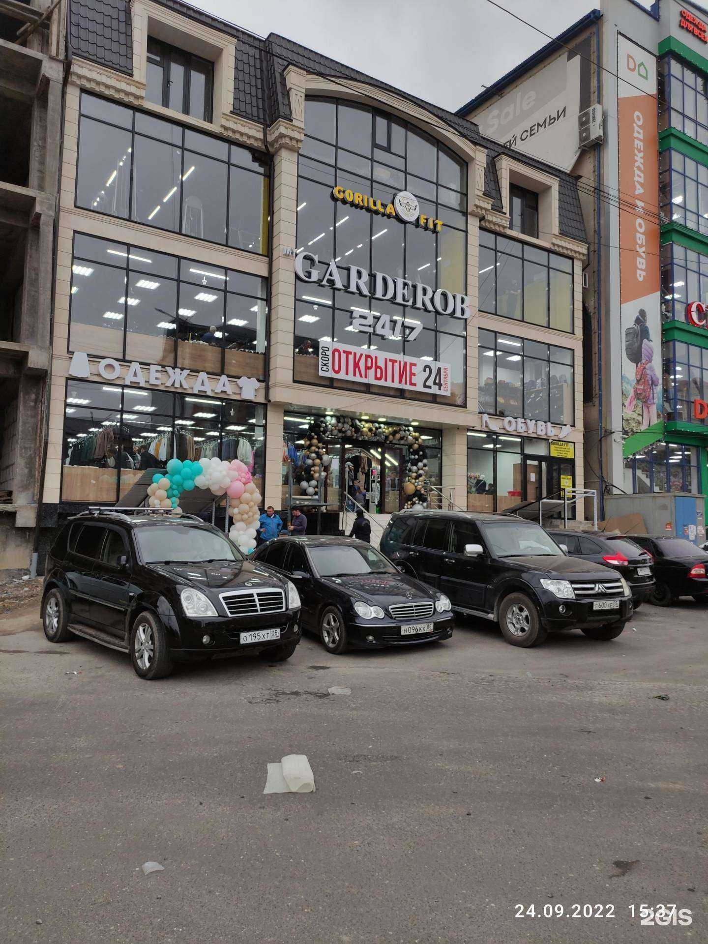 Отзывы на компанию MY GARDEROB в Махачкале c фото - фотография 2 из 2