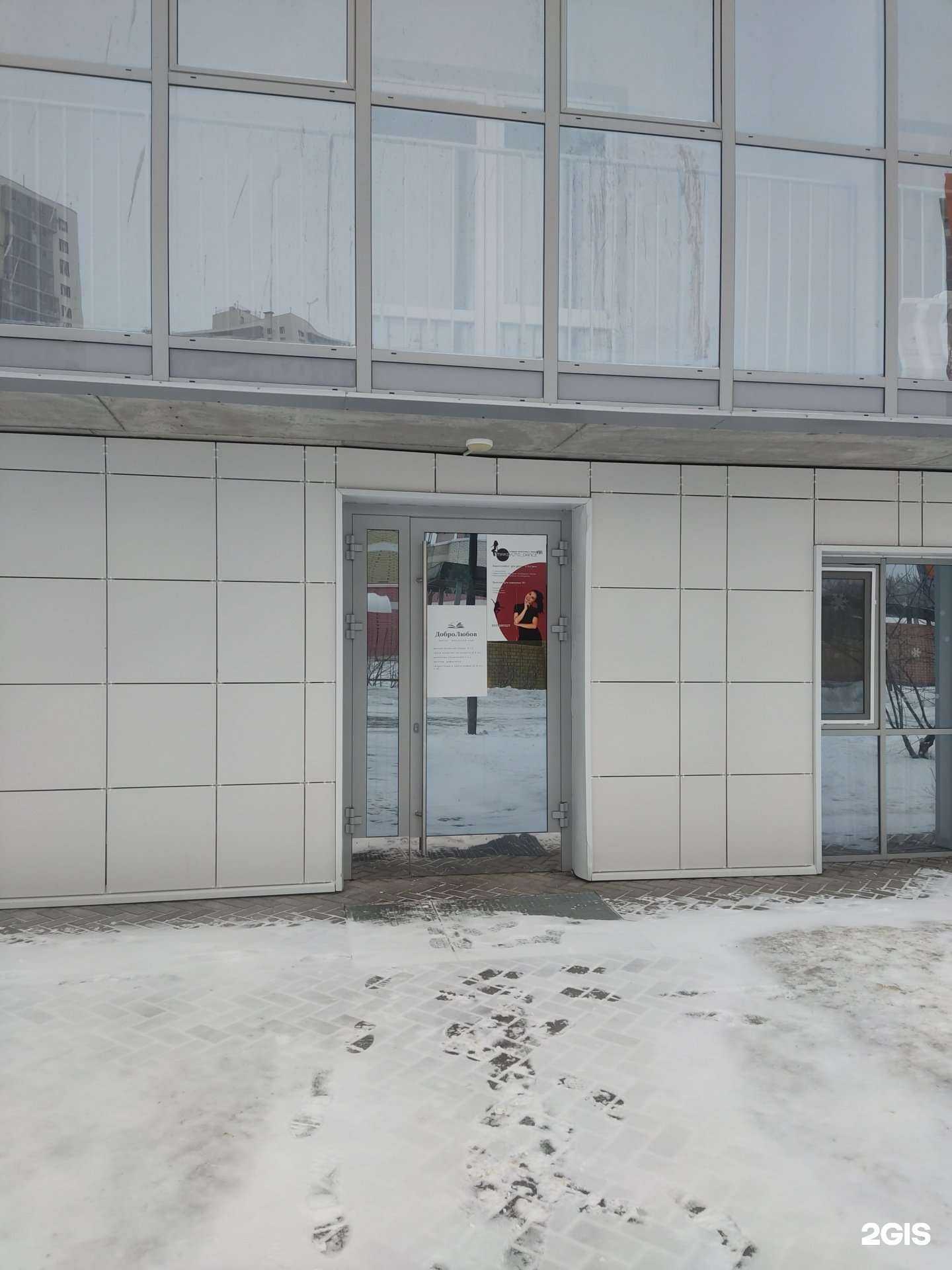 Отзывы на компанию Maksyuto dance в г. Казань c фото