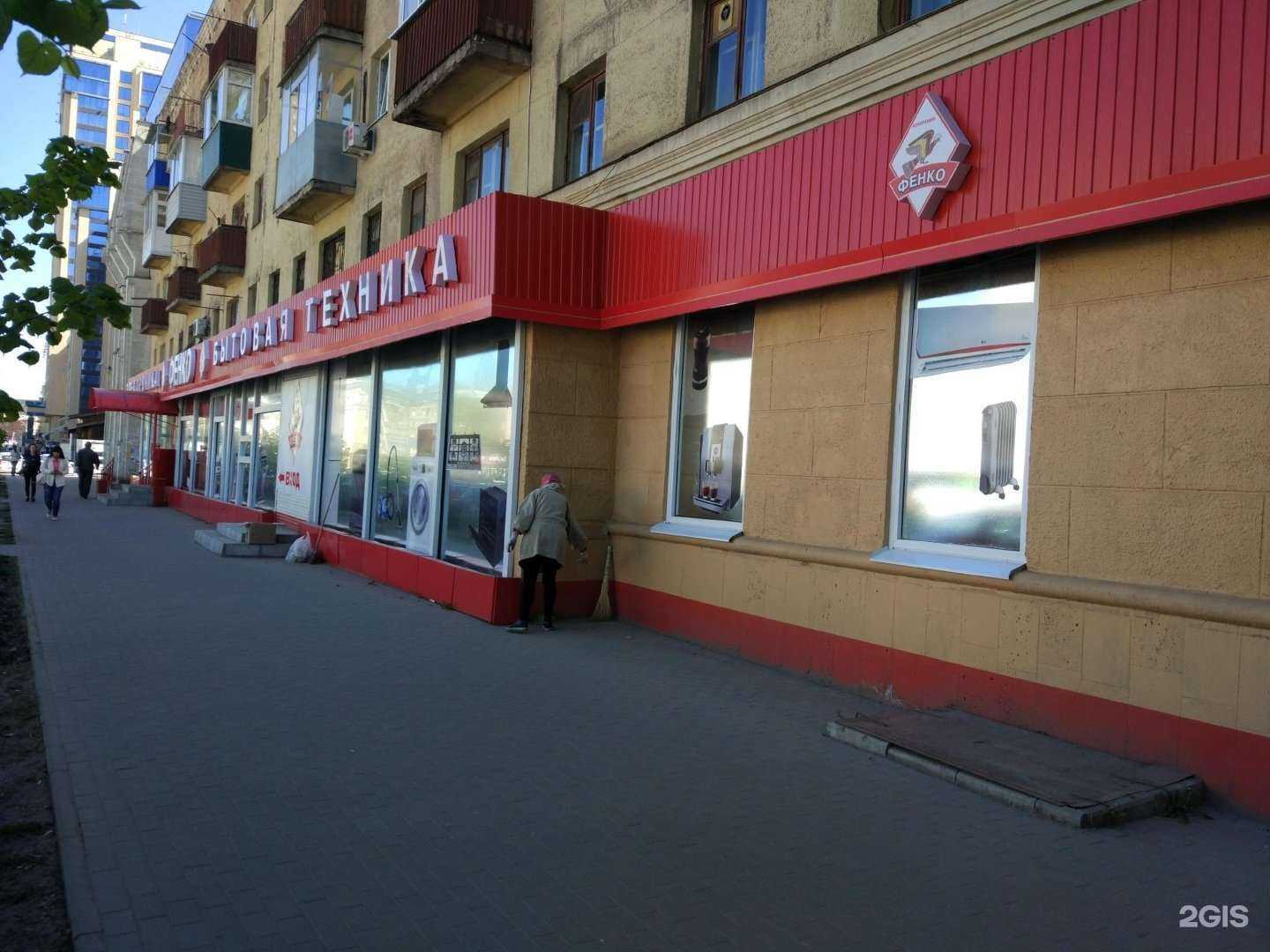 Отзывы на компанию Вита в Воронеже c фото - фотография 2 из 2