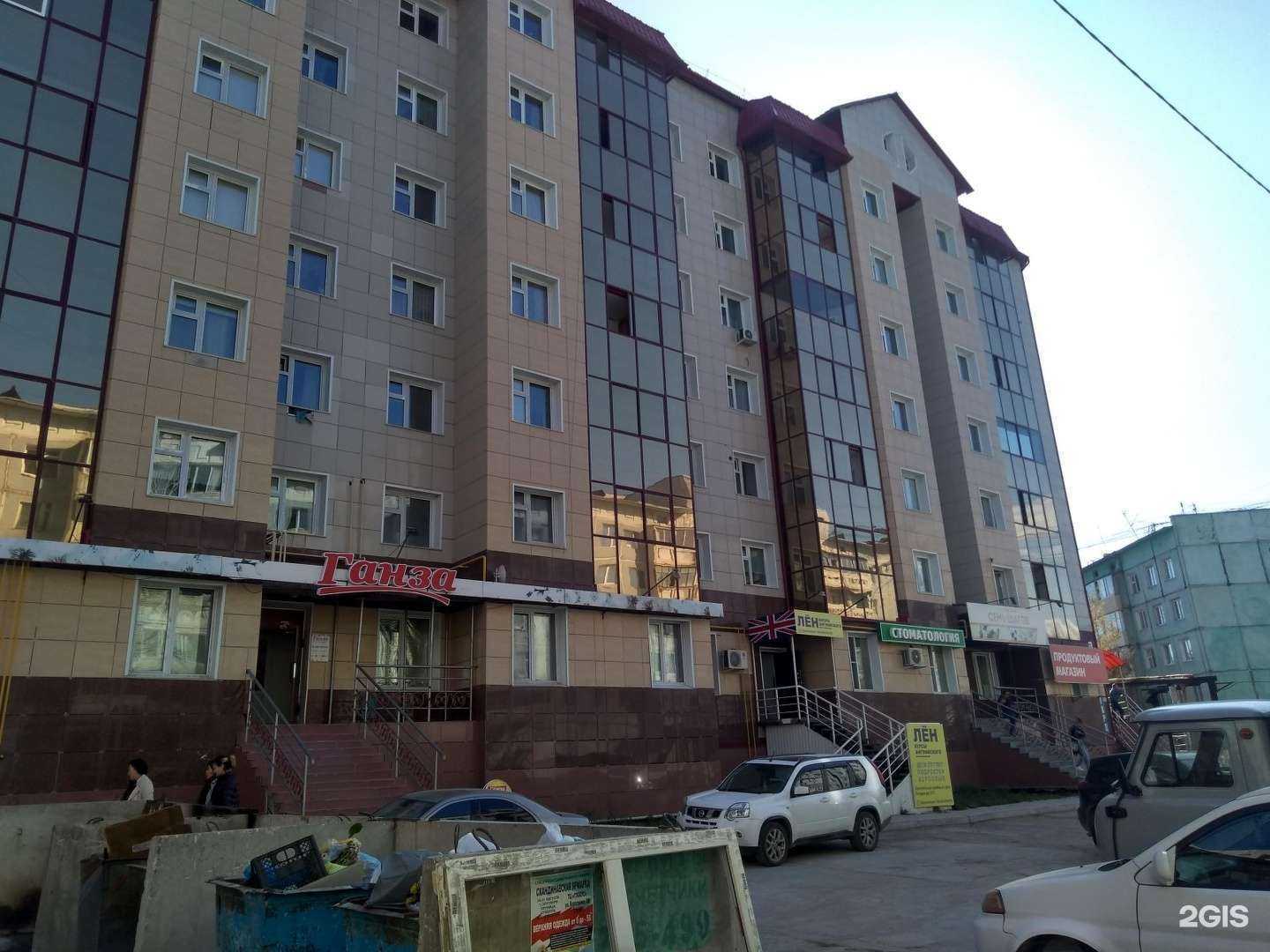 Отзывы на компанию Авангард в Якутске c фото - фотография 2 из 2