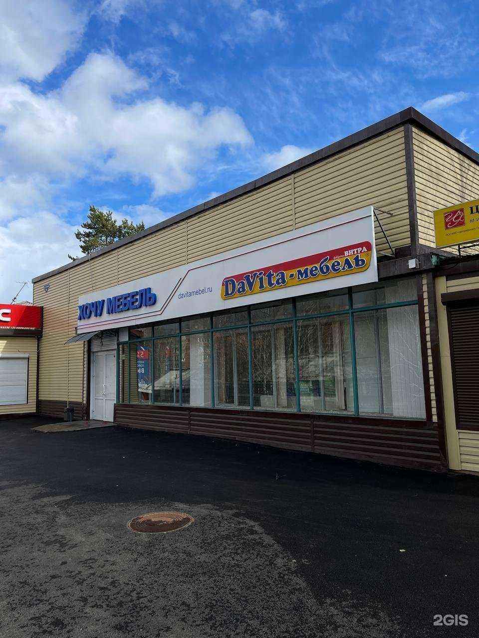 Отзывы на компанию Хочу Мебель в г. Дивногорск c фото