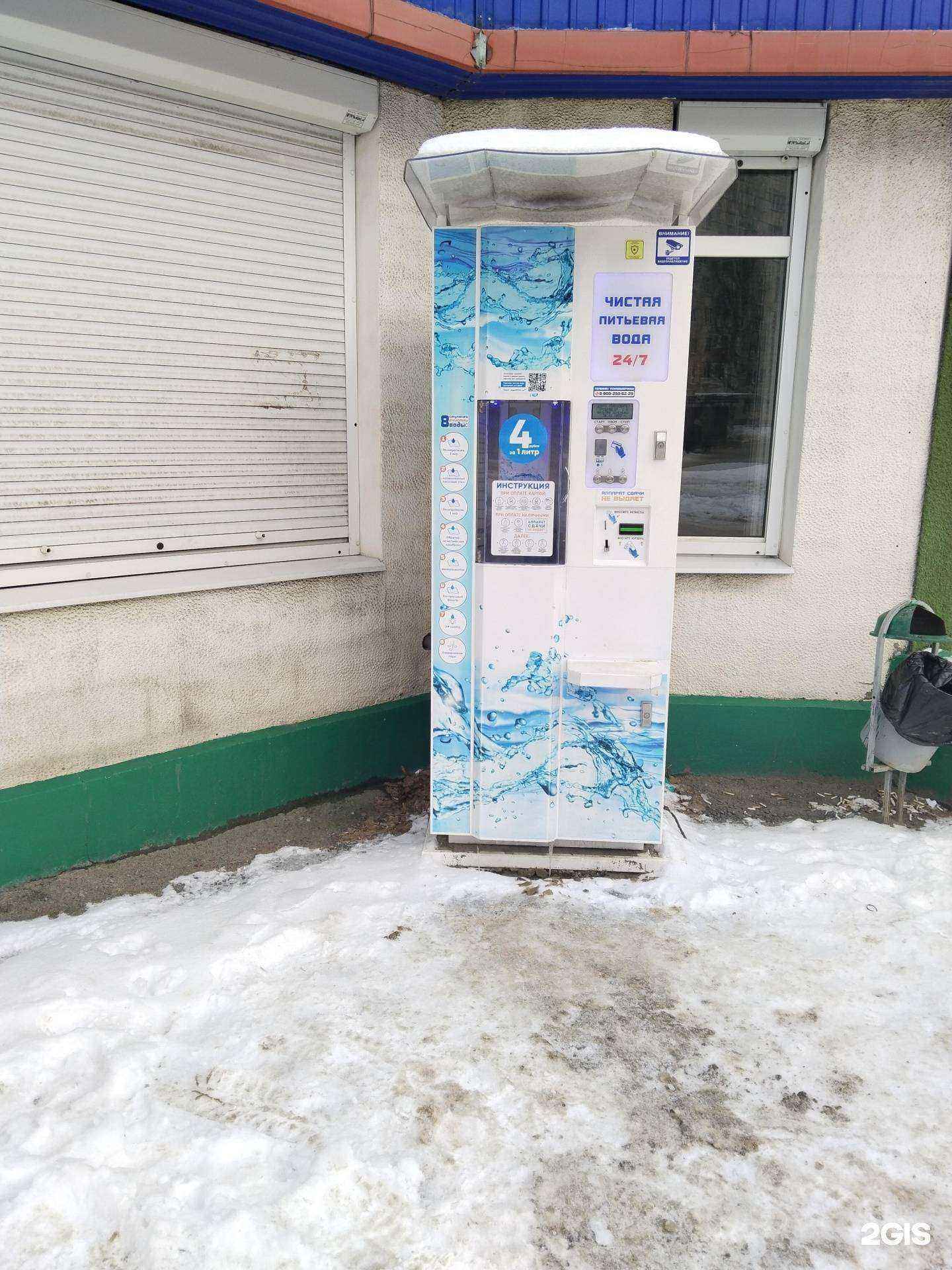 Отзывы на компанию Айсберг в Липецке c фото