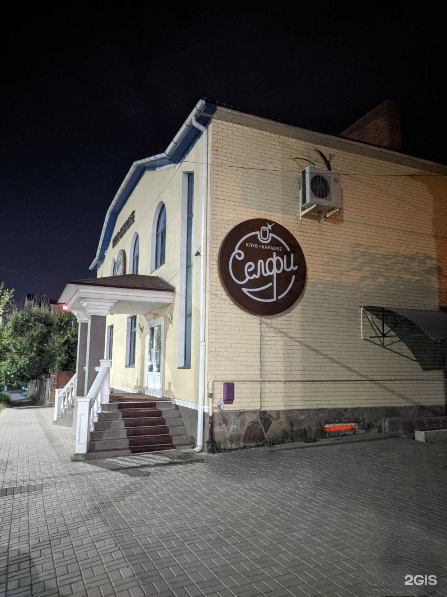 Отзывы на компанию Селфи в Волгограде c фото - фотография 2 из 2