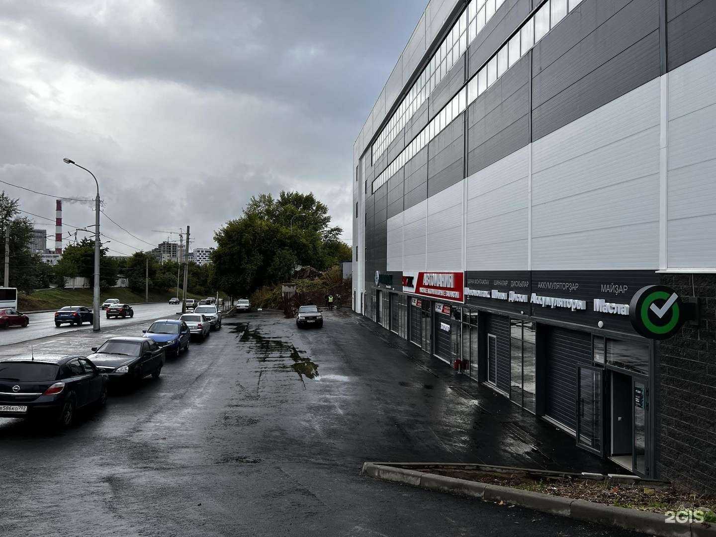 Отзывы на компанию Колёса Даром в г. Уфа c фото