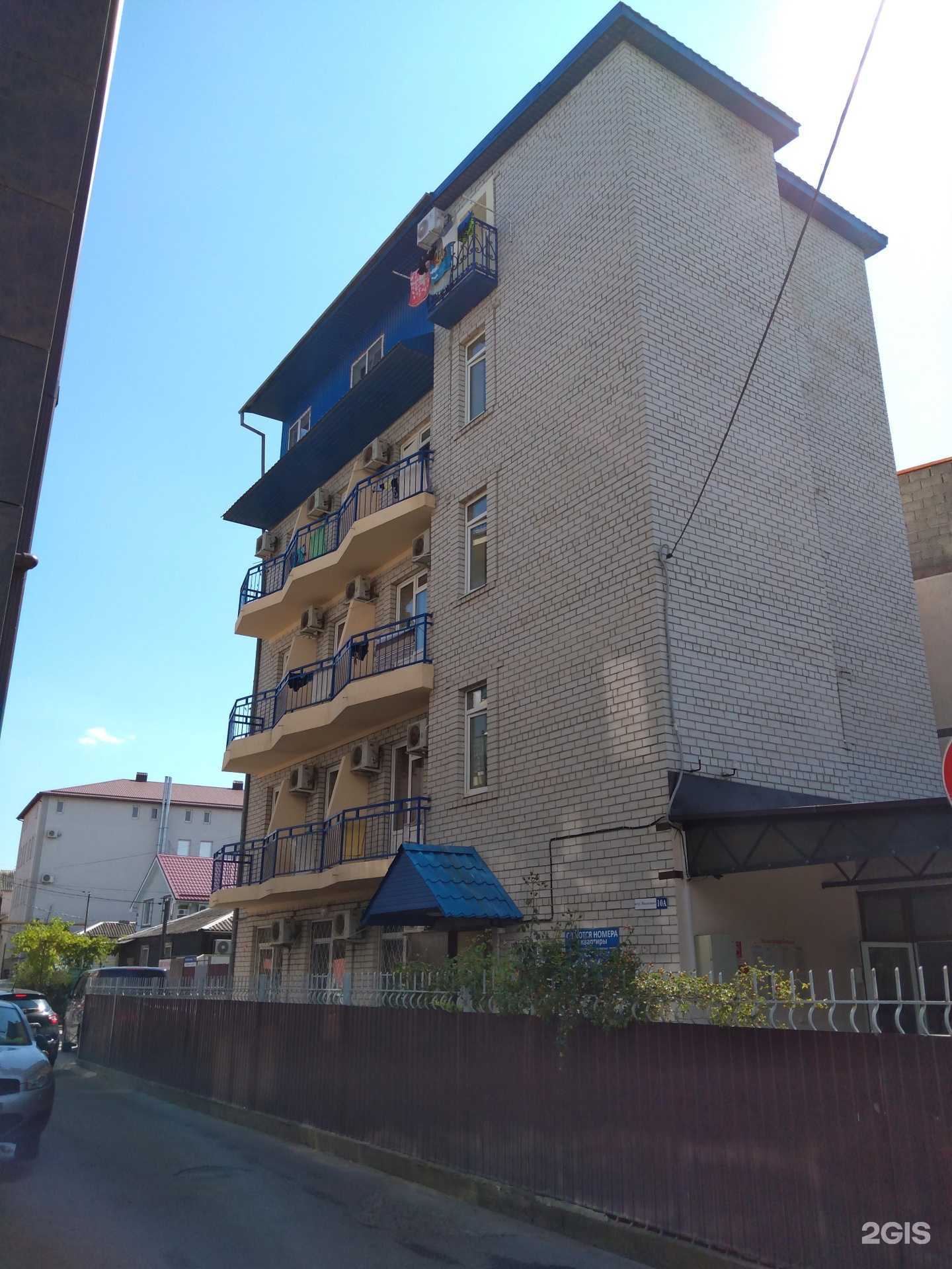 Отзывы на компанию Волшебник в Анапе c фото - фотография 2 из 2