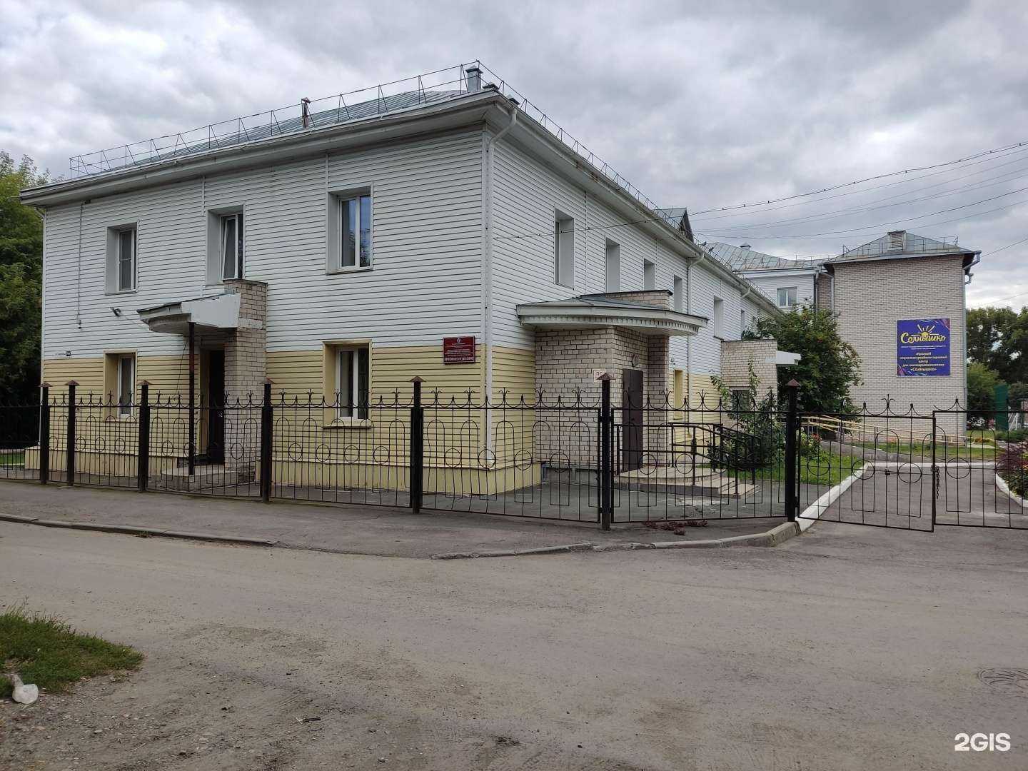 Отзывы на компанию Солнышко в Барнауле c фото - фотография 2 из 2