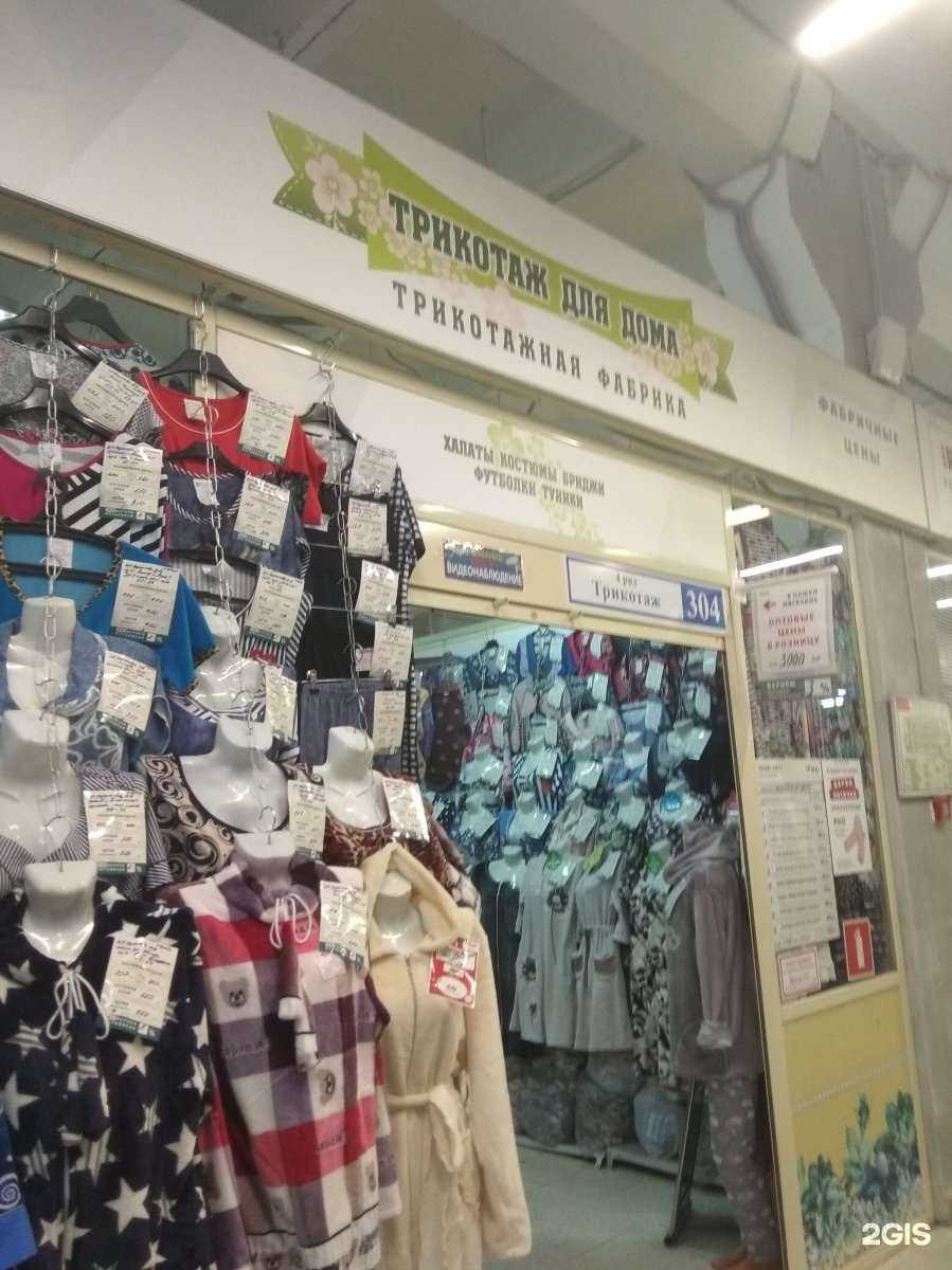 Отзывы на компанию Comilfo37 в Иванове c фото