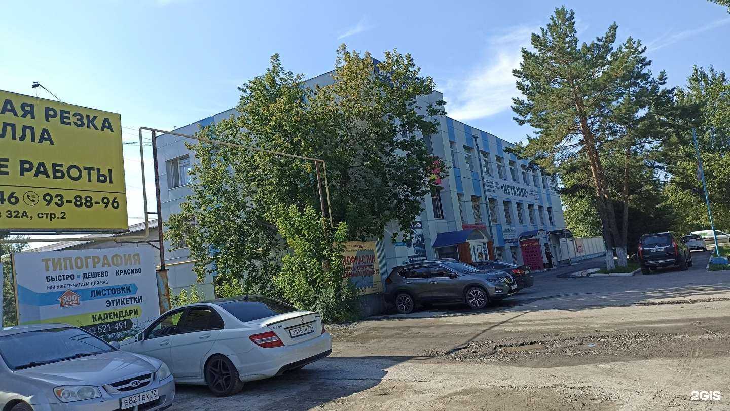 Отзывы на компанию MEB96 в Тюмени c фото - фотография 2 из 2