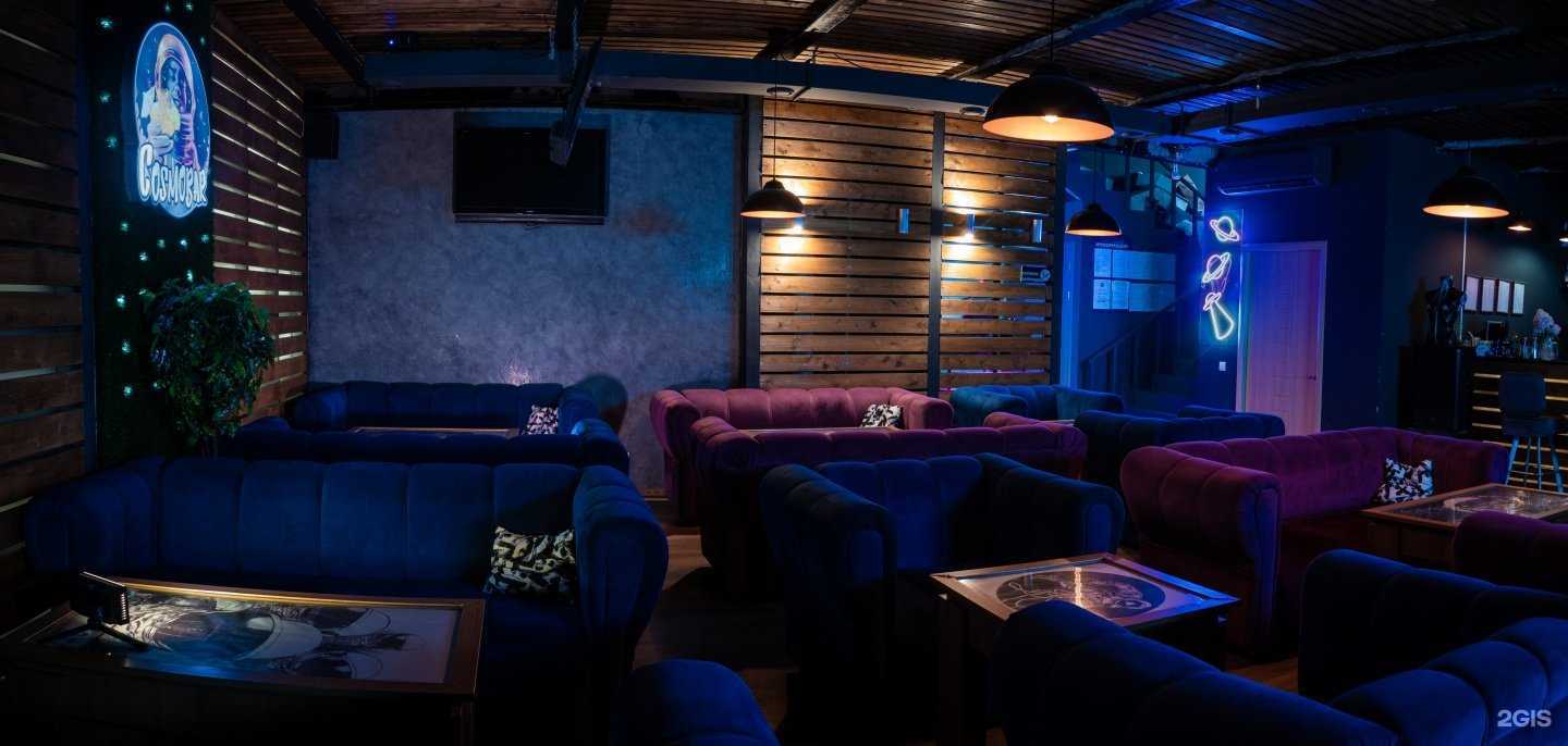 Отзывы на компанию Cosmobar в г. Глазов c фото