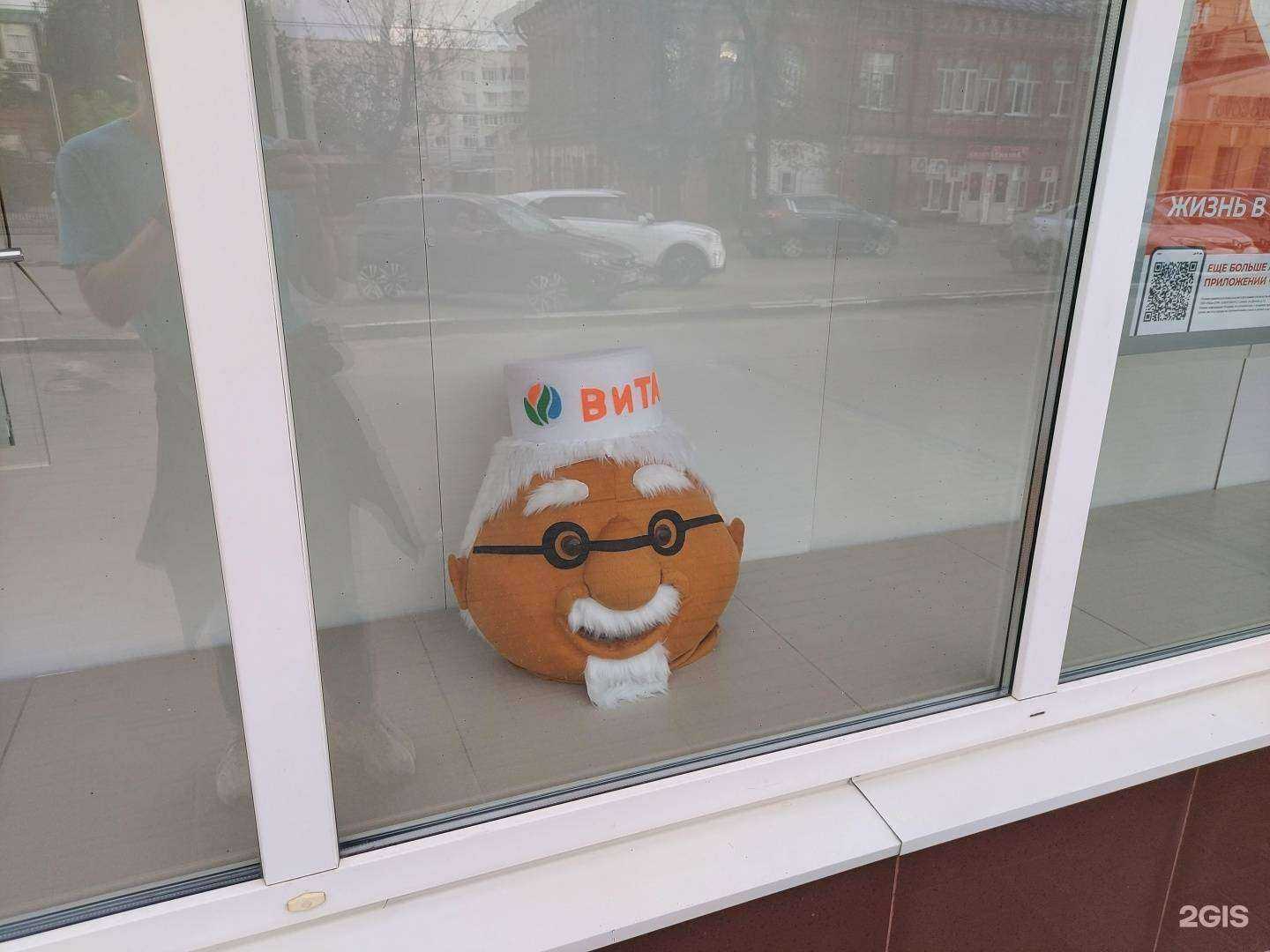 Отзывы на компанию Вита центральная в Тамбове c фото