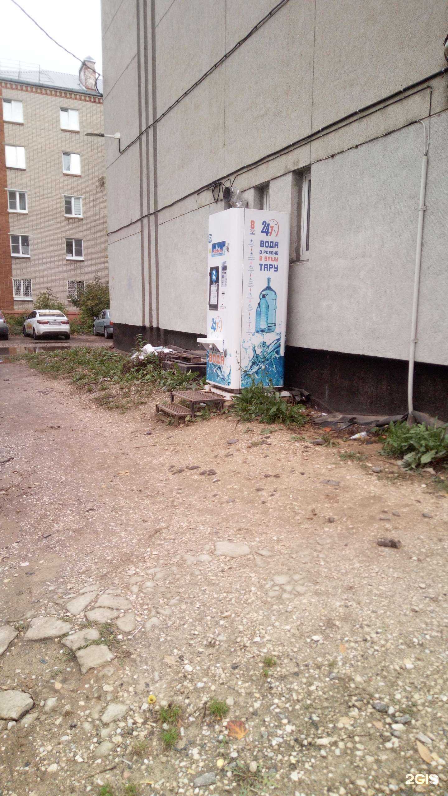 Отзывы на компанию Айсберг в г. Владимир c фото