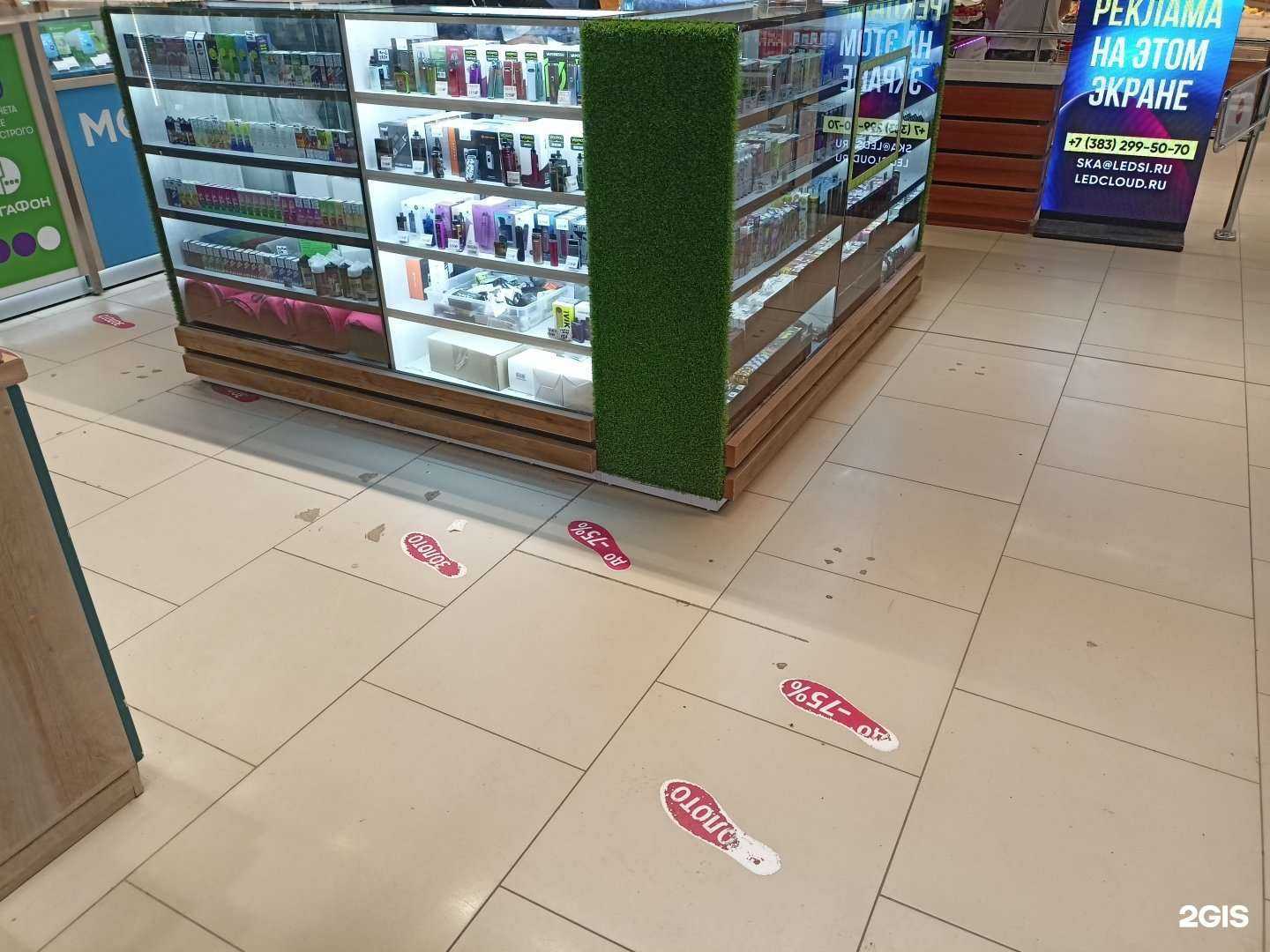 Отзывы на компанию Дыма нет в г. Новосибирск c фото