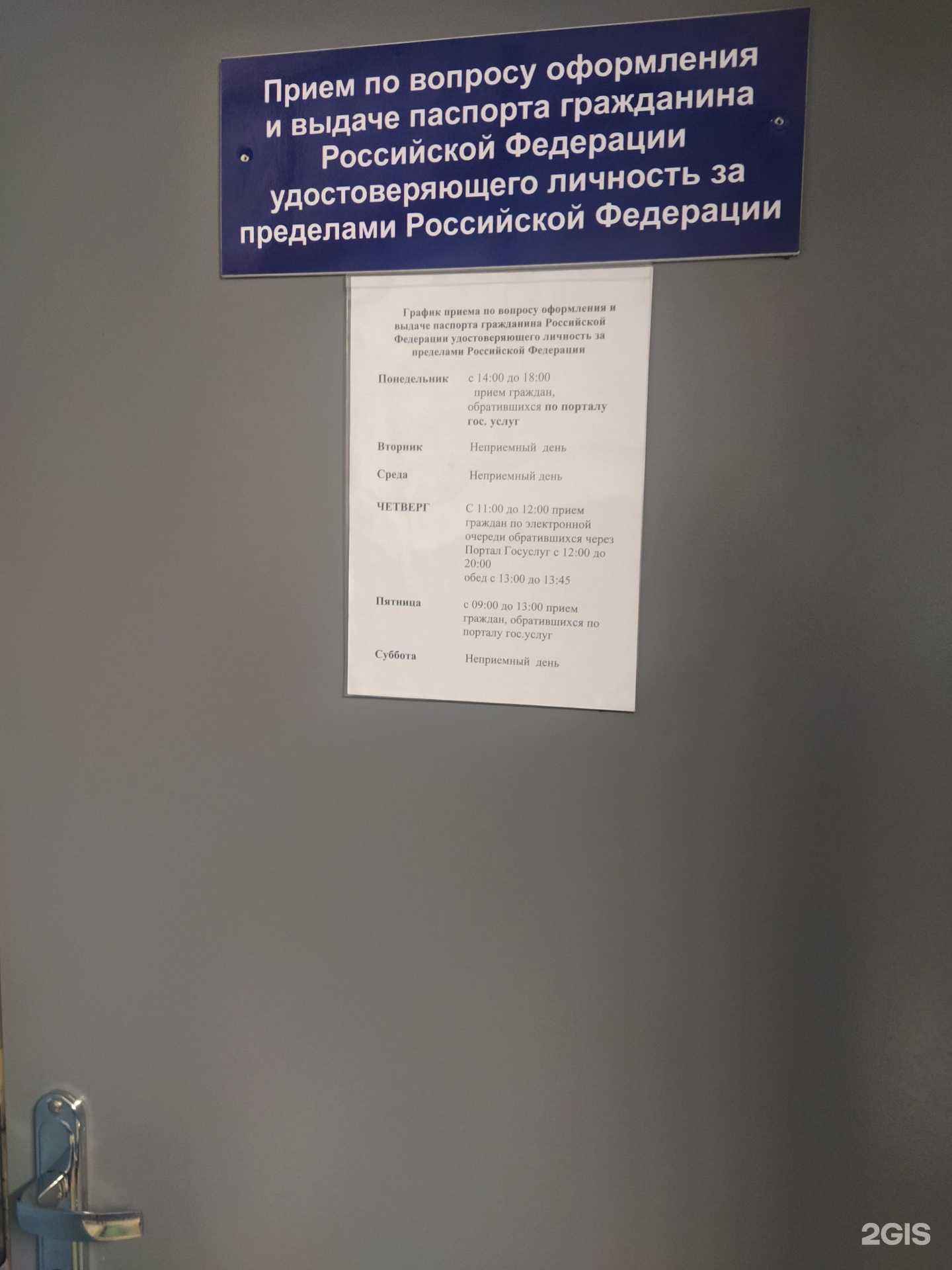 Отзывы на компанию Главное Управление Росгвардии по г. Санкт-Петербургу и Ленинградской области в г. Гатчина c фото