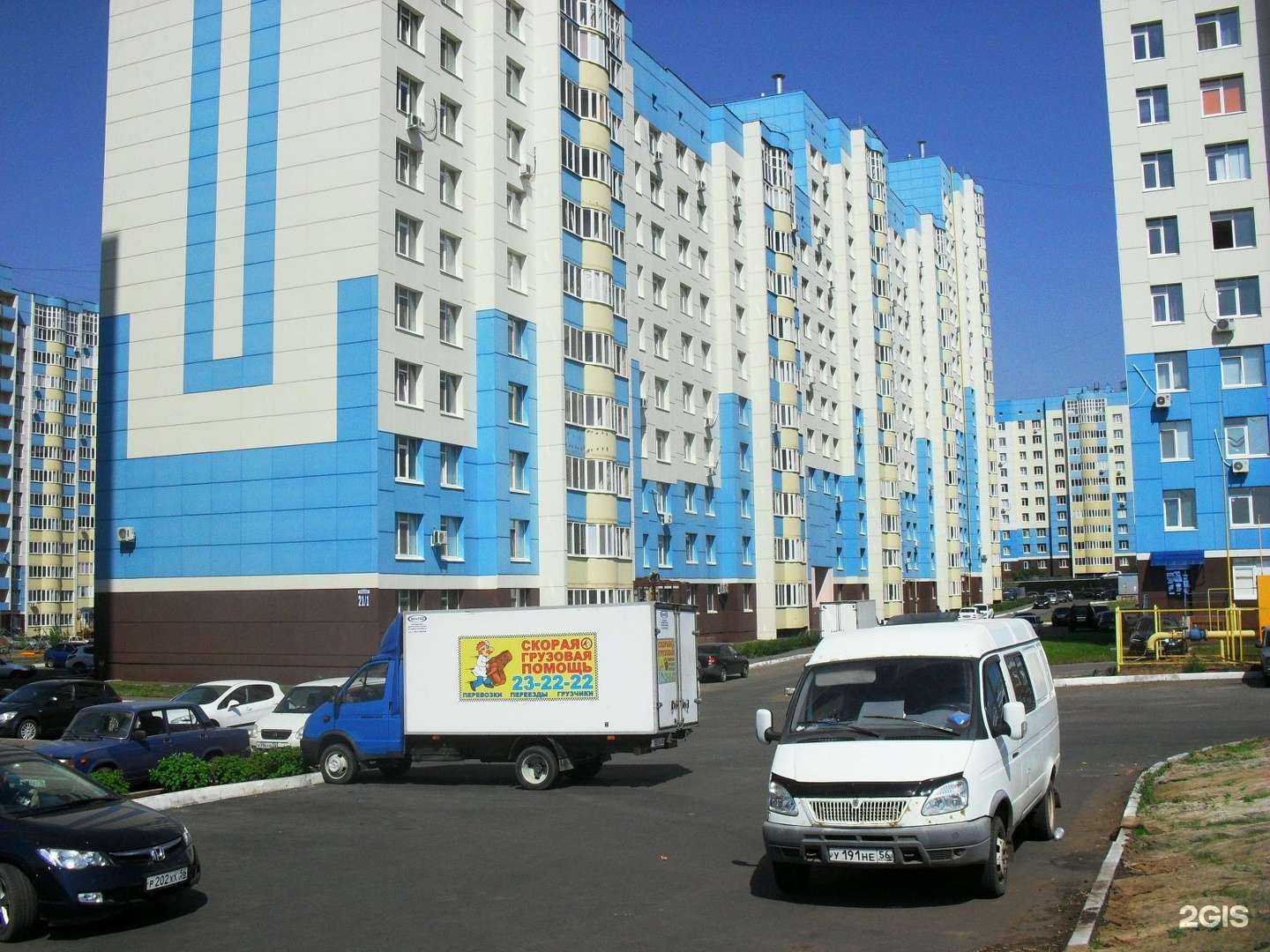 Отзывы на компанию Фармленд в Оренбурге c фото - фотография 2 из 2