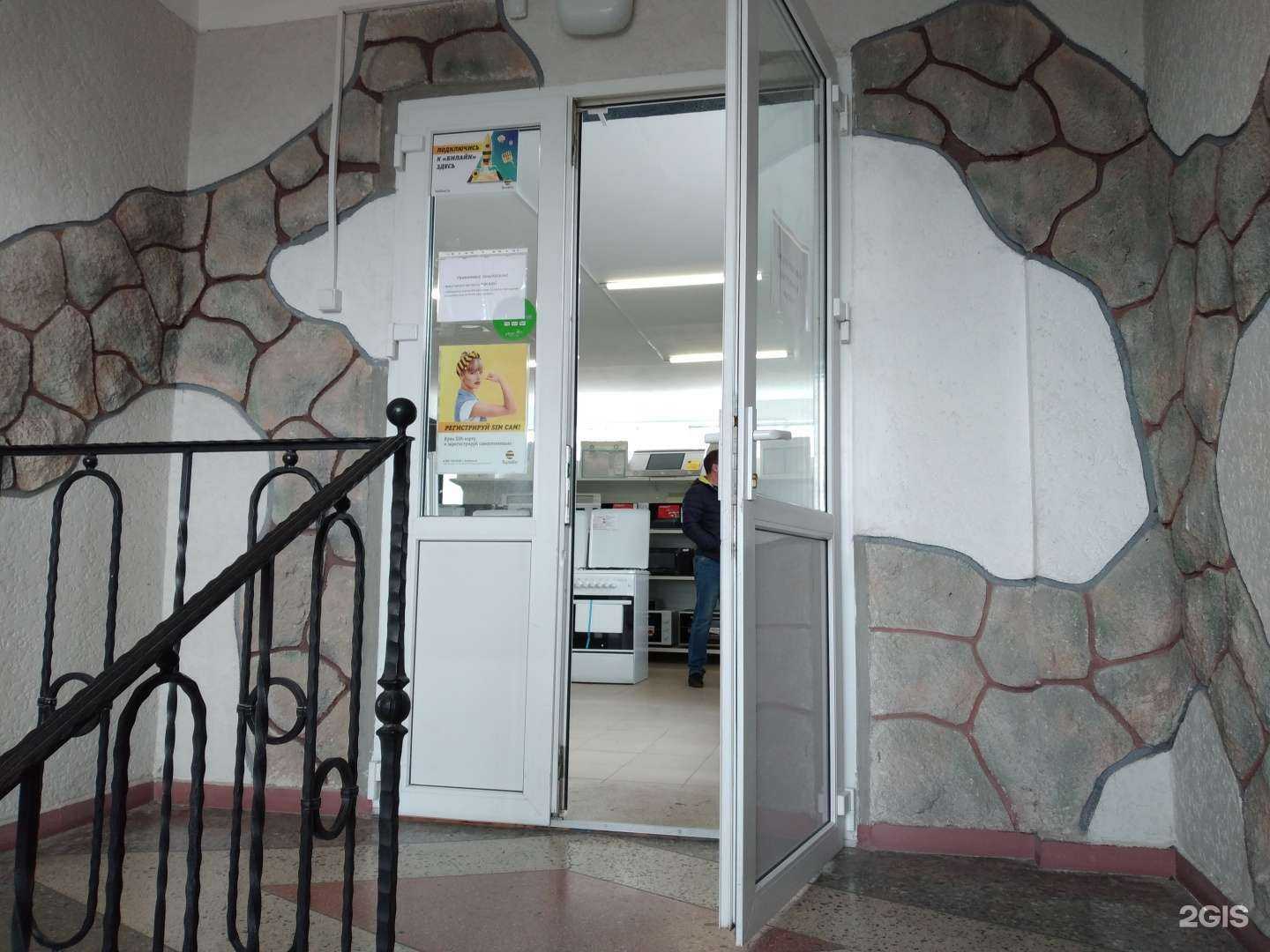 Отзывы на компанию Карт в г. Калининград c фото