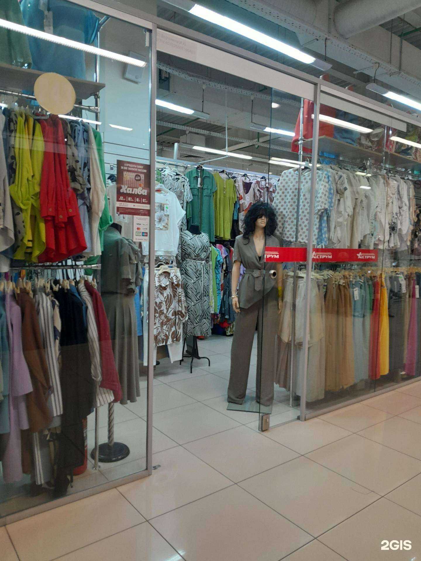 Отзывы на компанию Гламур в Стерлитамаке c фото