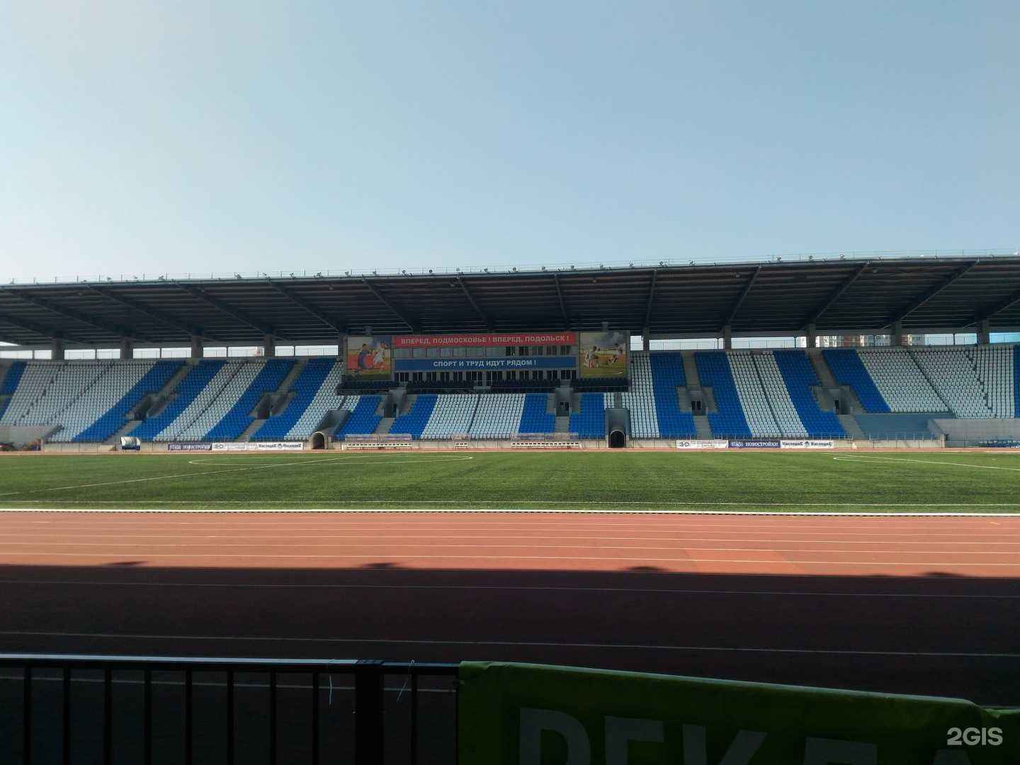 Отзывы на компанию Труд в г. Подольск c фото