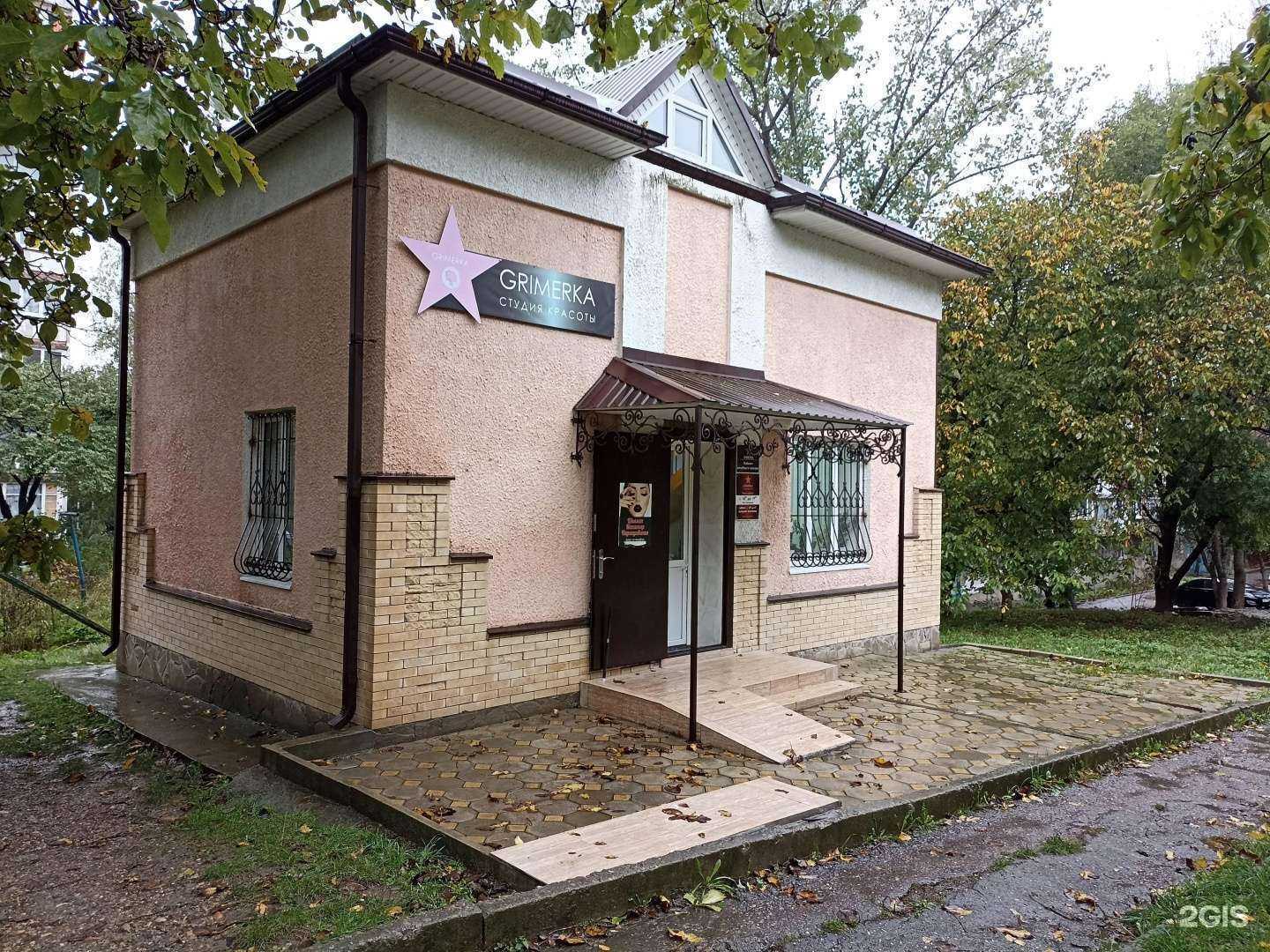 Отзывы на компанию Grimerka в г. Железноводск c фото