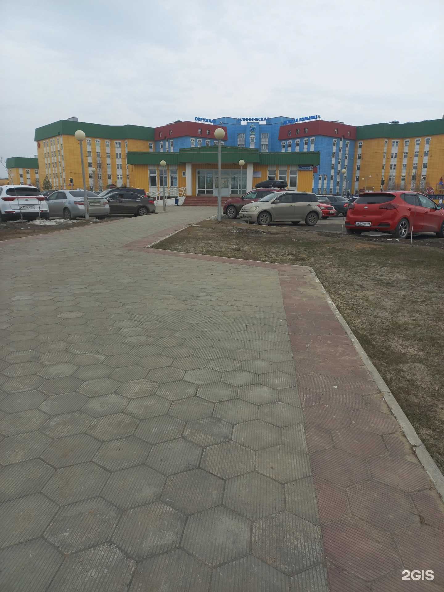 Отзывы на компанию Нижневартовская окружная клиническая детская больница в г. Нижневартовск c фото