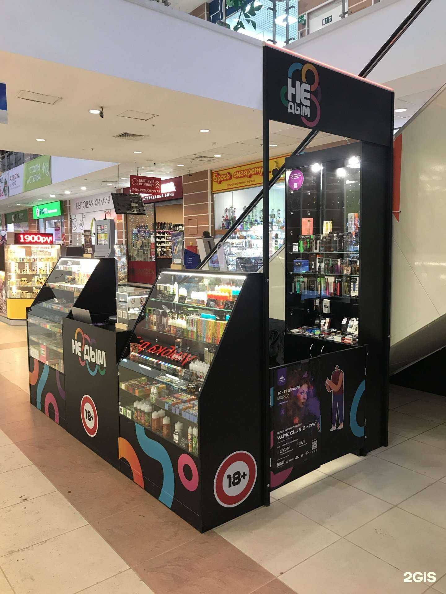 Отзывы на компанию Не Дым в Мурманске c фото