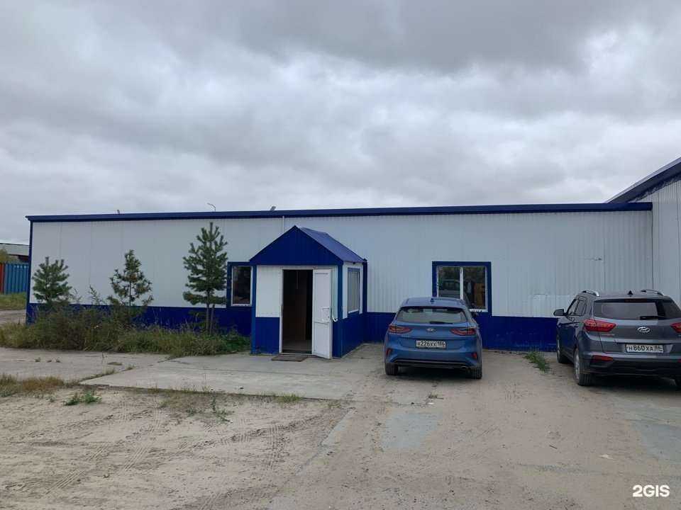 Отзывы на компанию РТК в Нижневартовске c фото