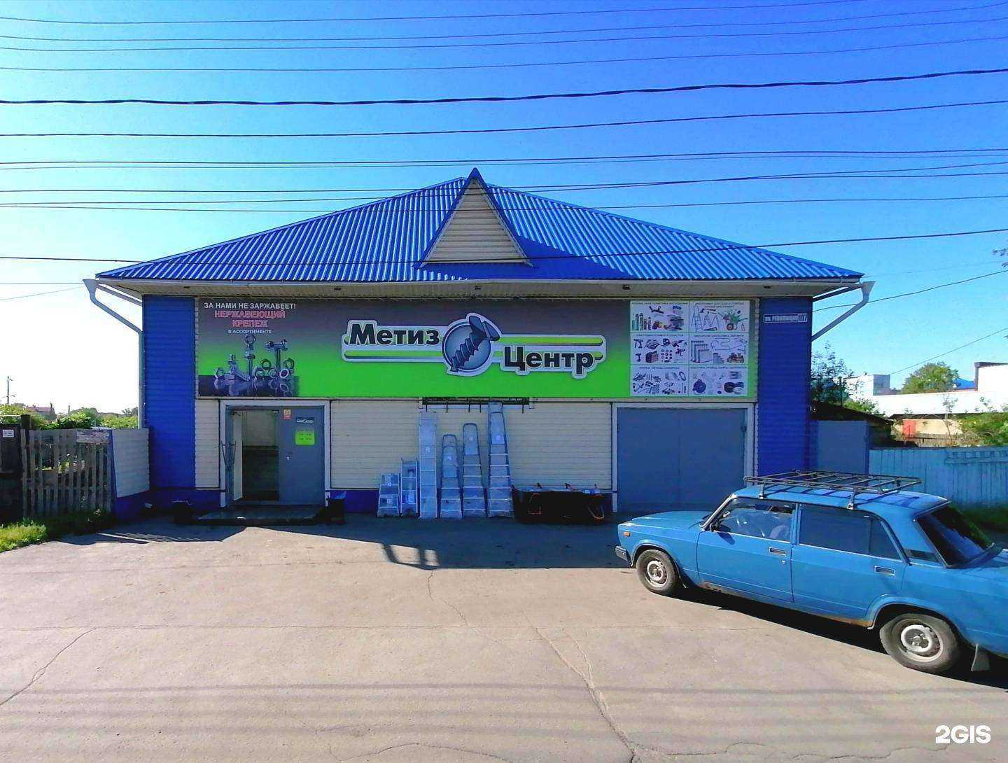 Отзывы на компанию Метиз Центр в г. Бийск c фото