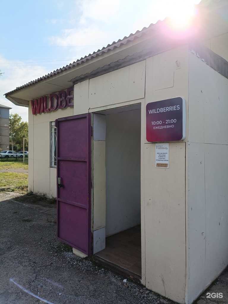 Отзывы на компанию Блеск в Красноярске c фото