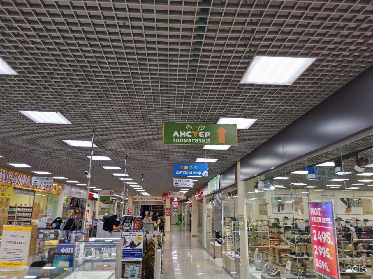 Отзывы на компанию Заповедник в г. Екатеринбург c фото