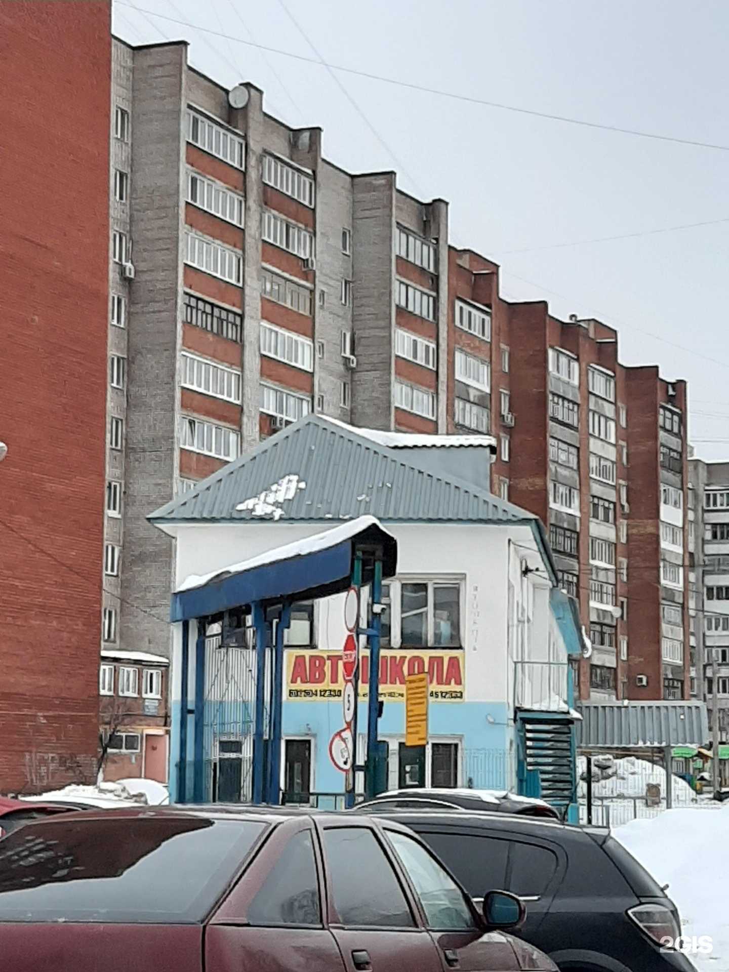 Отзывы на компанию Автогуру в Уфе c фото - фотография 2 из 2