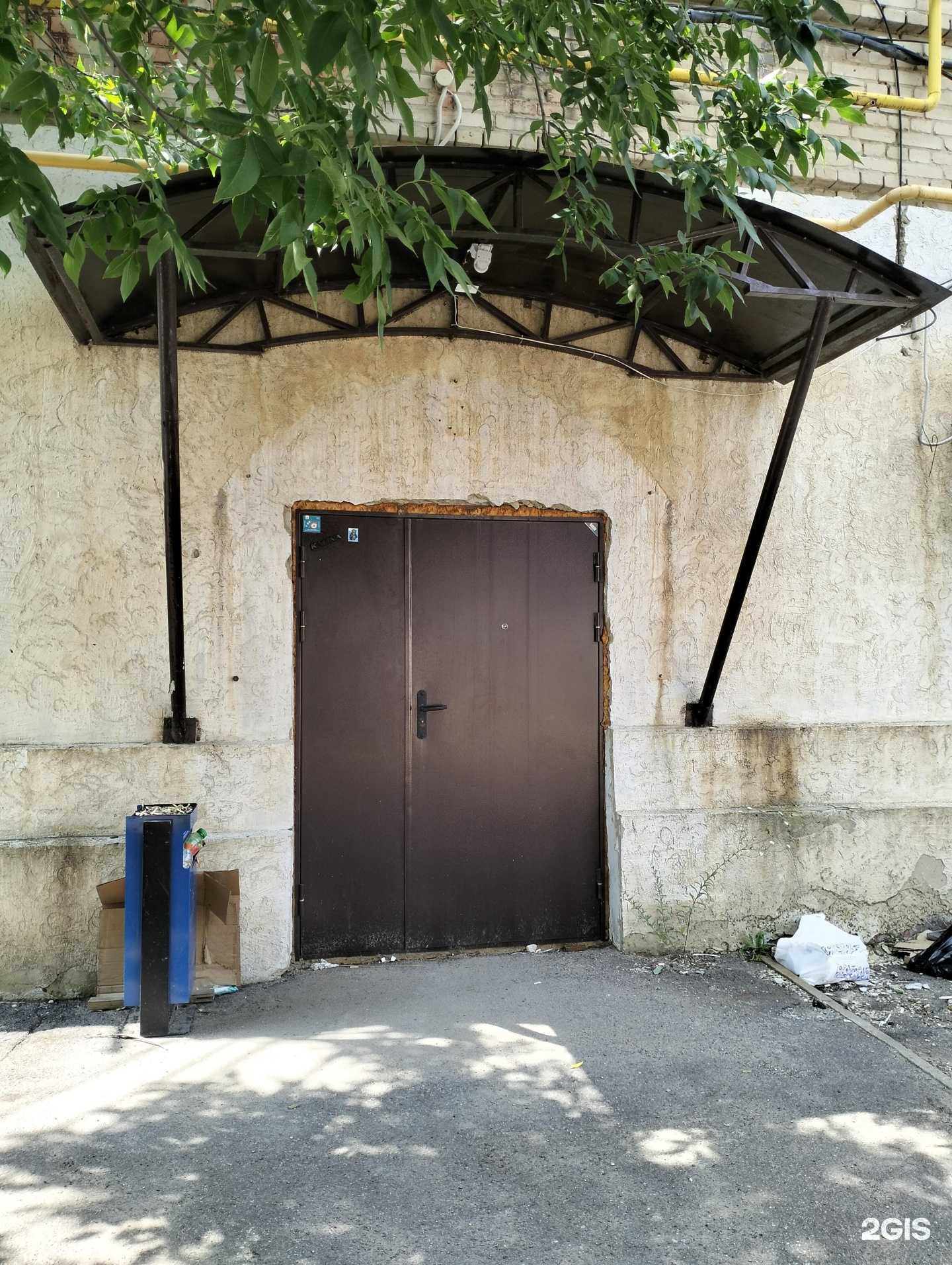 Отзывы на компанию Ильма в Саратове c фото