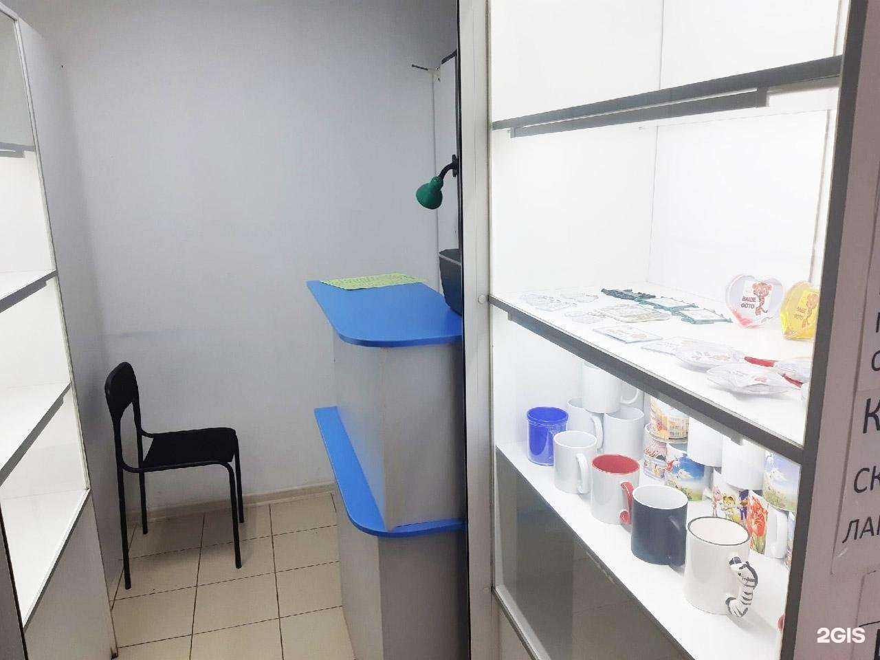 Отзывы на компанию Фантик74 в г. Челябинск c фото