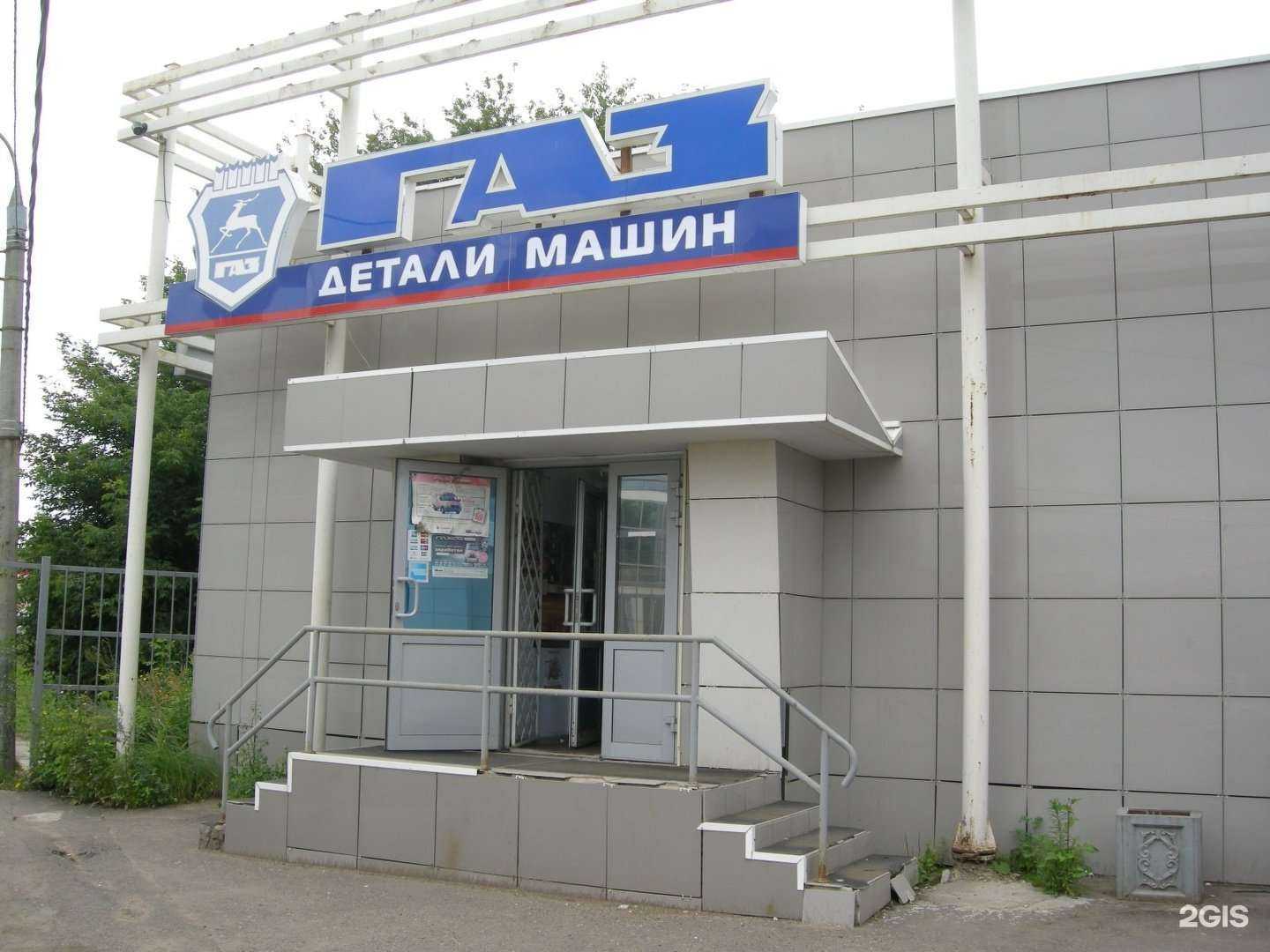 Отзывы на компанию Магазин автозапчастей в г. Казань c фото