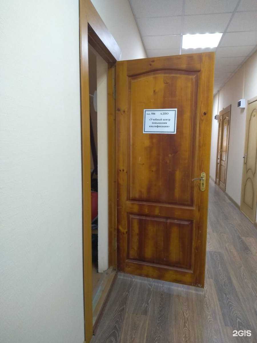 Отзывы на компанию АДПО Учебный центр повышения квалификации в Туле c фото