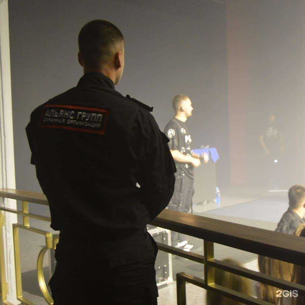 Отзывы на компанию Альянс групп в Воронеже c фото