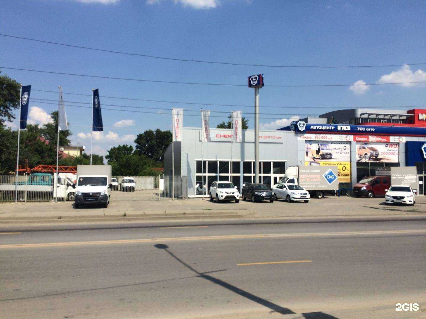 Отзывы на компанию Авторитэйл в Ростове-на-Дону c фото - фотография 2 из 2