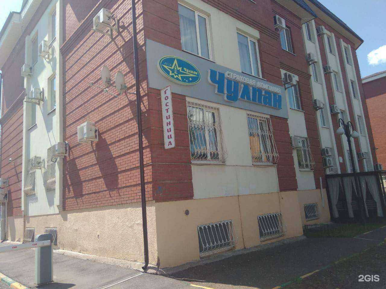 Отзывы на компанию Чулпан-мед в Альметьевске c фото - фотография 2 из 2