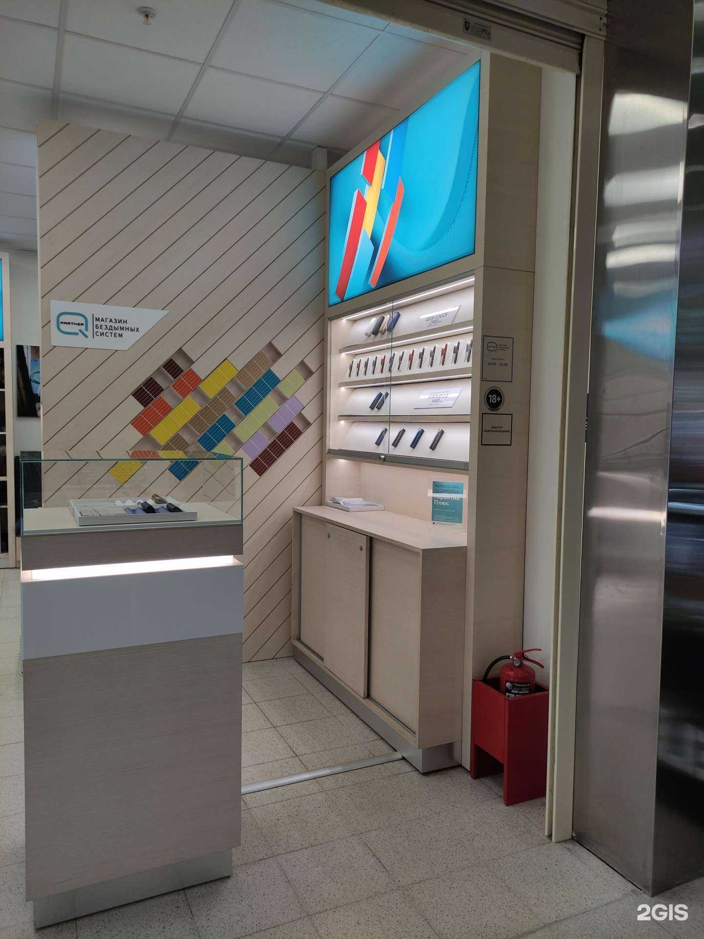 Отзывы на компанию Q partner в Щёлкове c фото