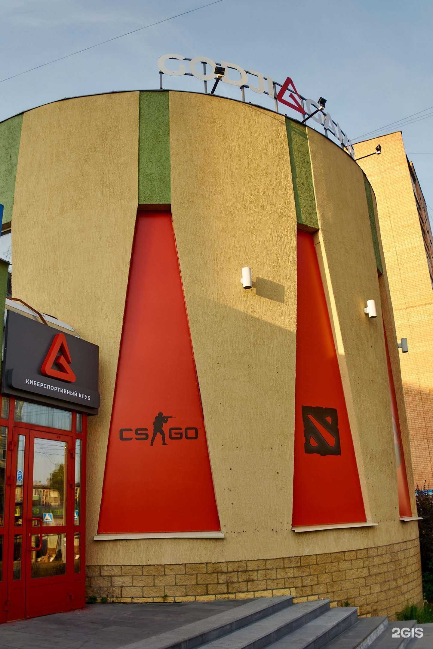 Отзывы на компанию Godji Game в Ижевске c фото