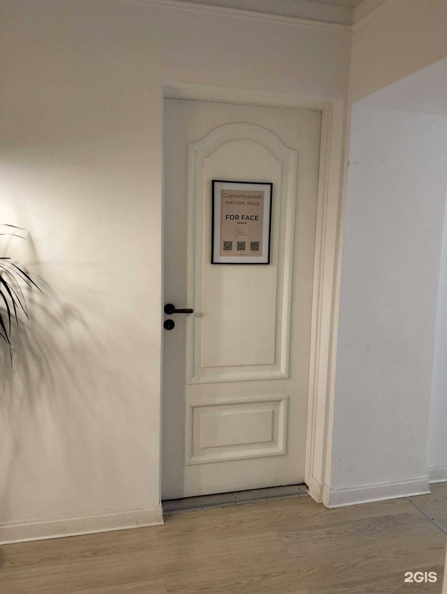 Отзывы на компанию For face в Волгограде c фото