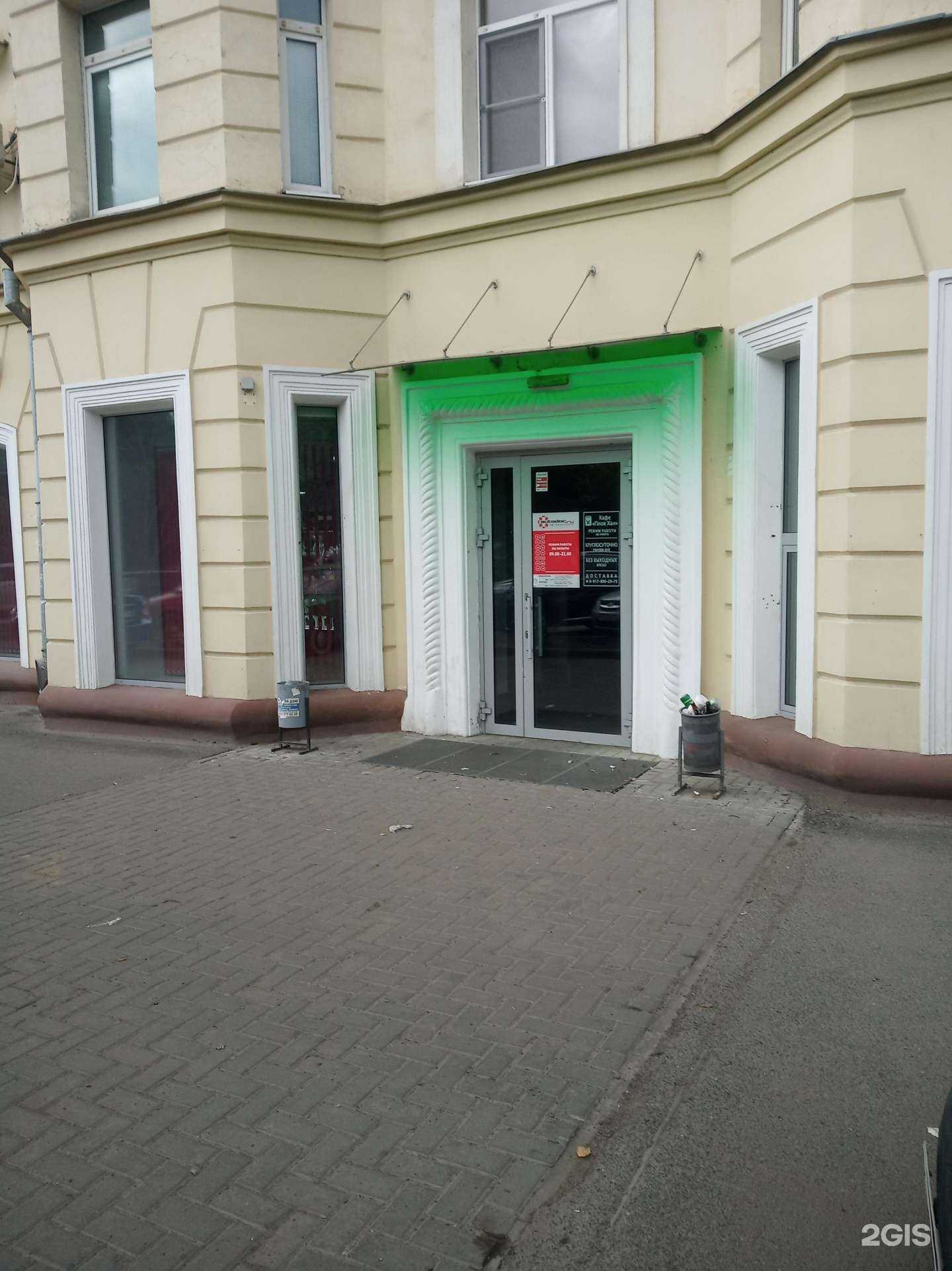 Отзывы на компанию Autodoc.ru в Казани c фото