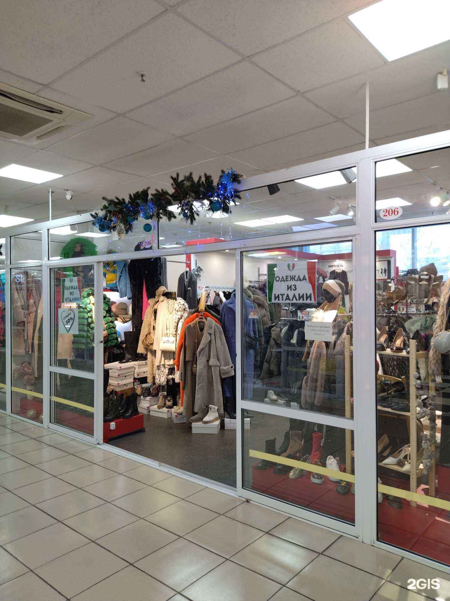 Отзывы на компанию Магазин итальянской одежды в г. Владивосток c фото