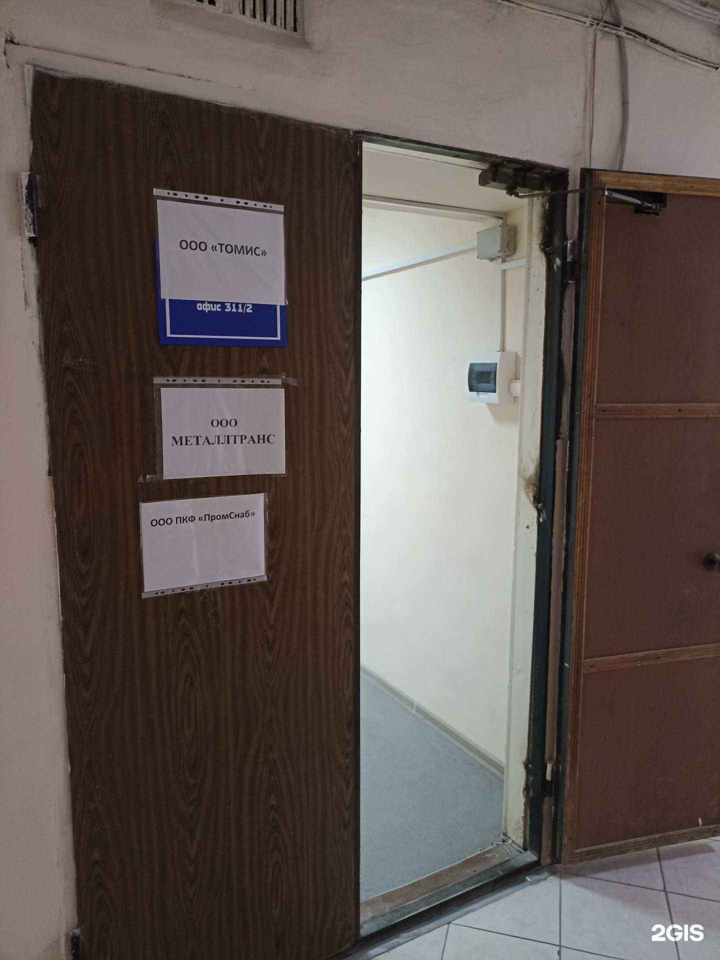 Отзывы на компанию Термообработка металлов и сплавов в Челябинске c фото