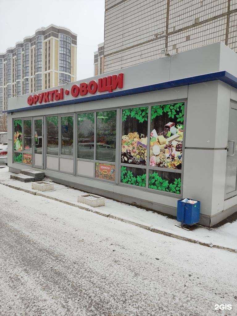 Отзывы на компанию Магазин фруктов и овощей в Барнауле c фото