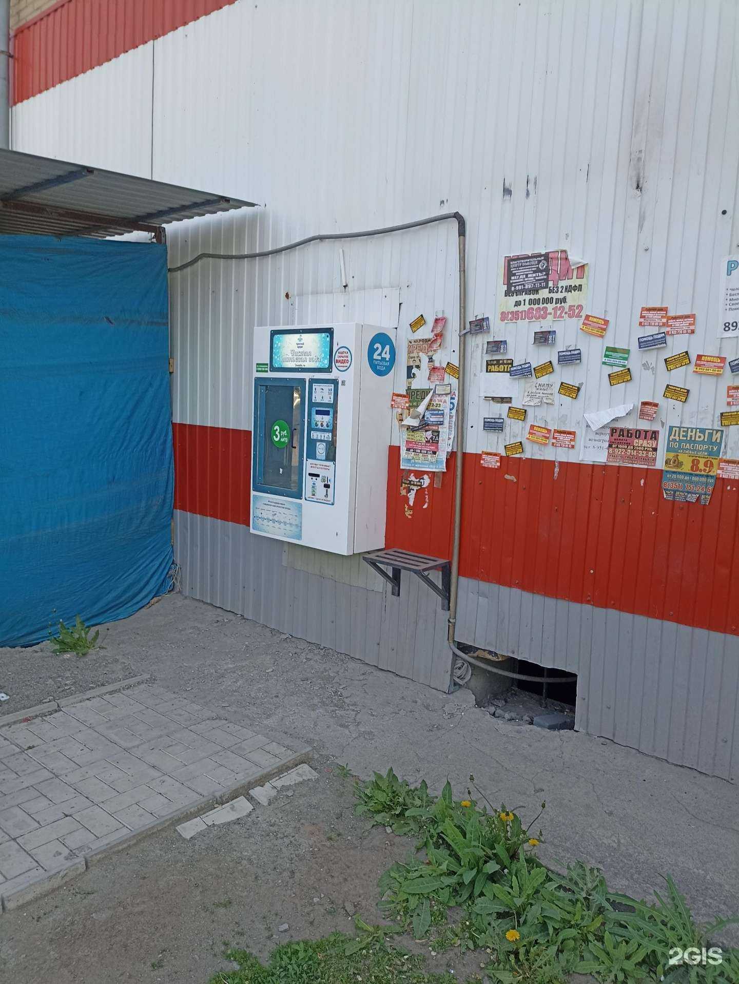 Отзывы на компанию Третий кран в Челябинске c фото