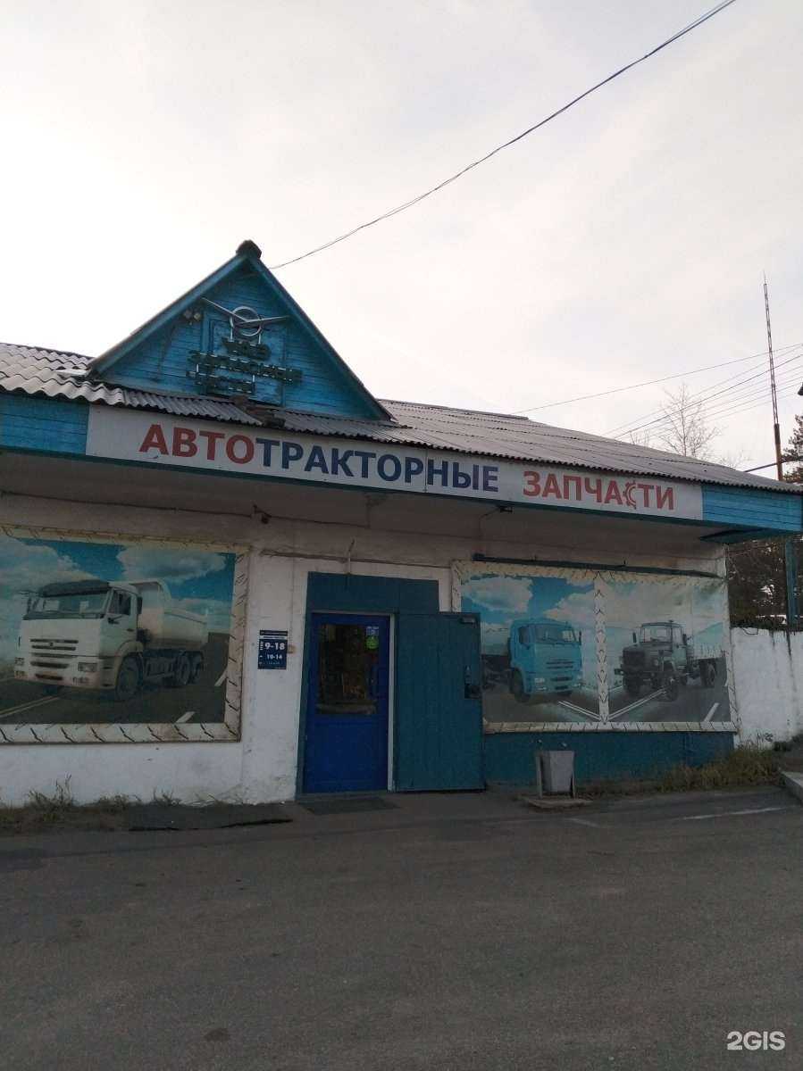 Отзывы на компанию Байкал-Автотрак-Сервис в г. Шелехов c фото