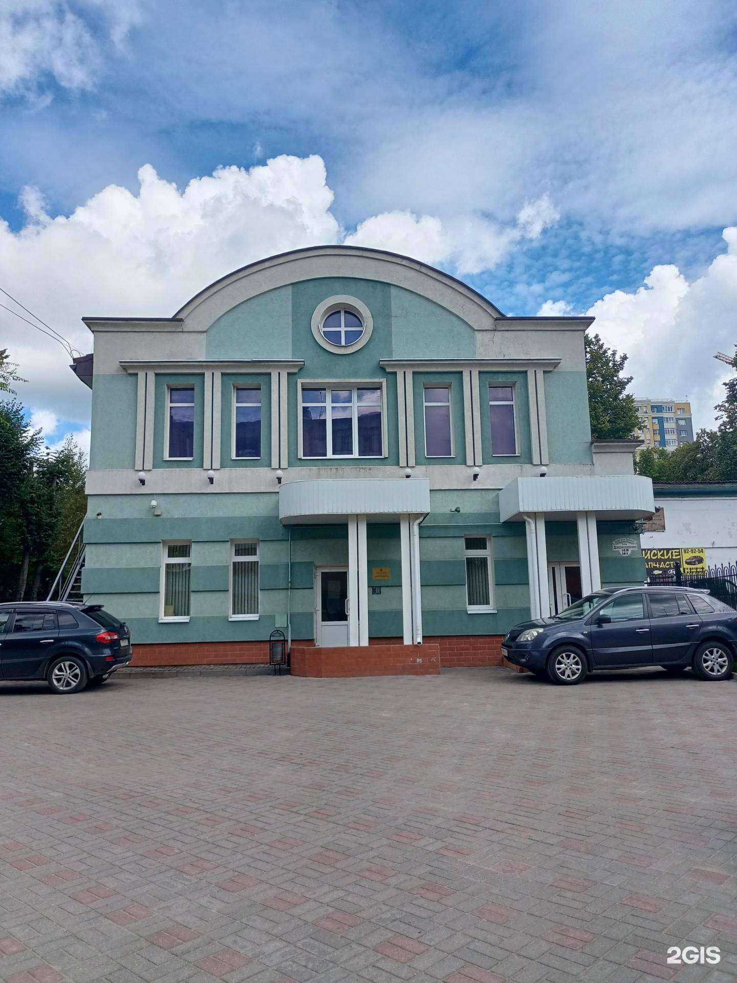 Отзывы на компанию Центрэнерго в Иванове c фото