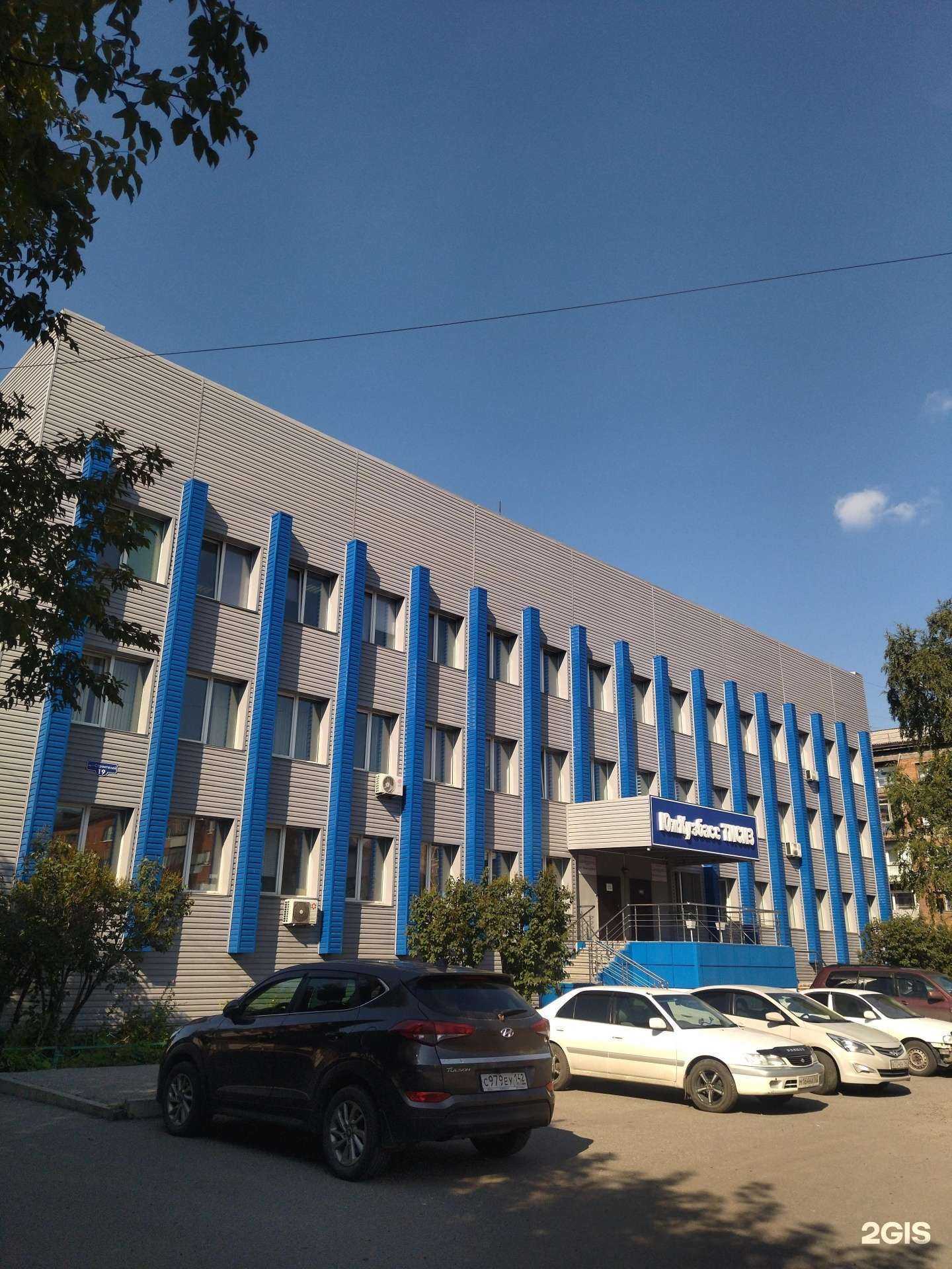 Отзывы на компанию Фонд капитального ремонта многоквартирных домов Кемеровской области в Новокузнецке c фото - фотография 2 из 2